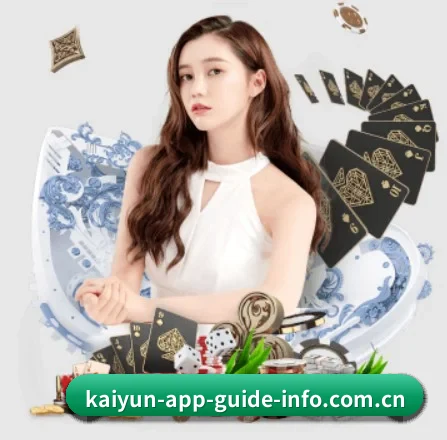 品牌诞生 - 开云应运而生,获得国际认证资质,为用户打造合法合规的休闲互动平台。